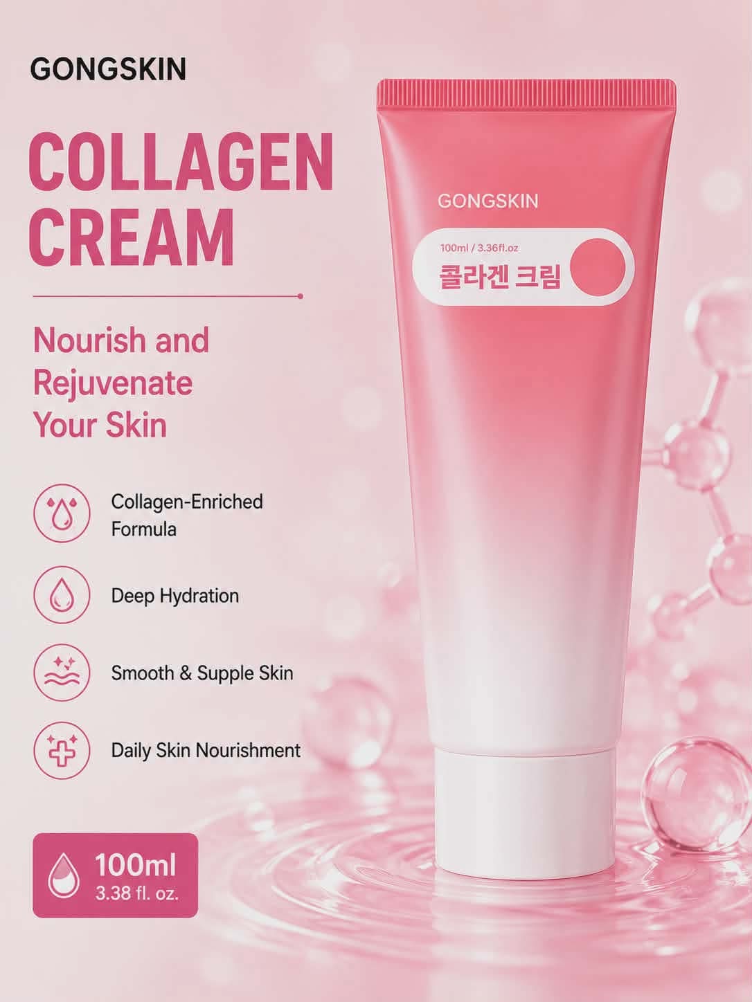 GONGSKIN Collagen Cream