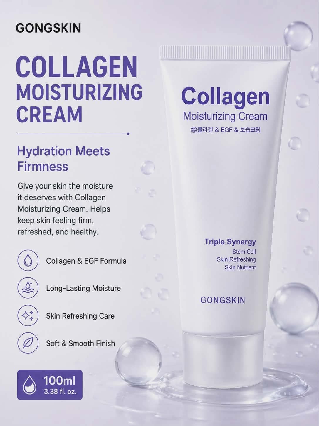 GONGSKIN Collagen Moisturizing Cream