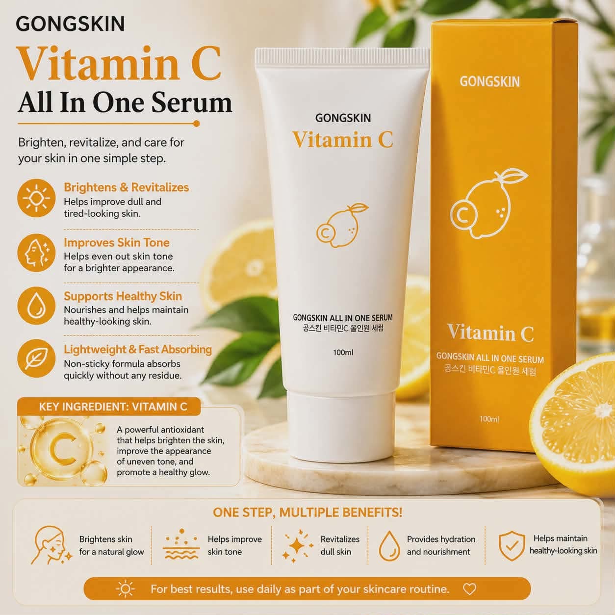 GONGSKIN Vitamin C All In One Serum